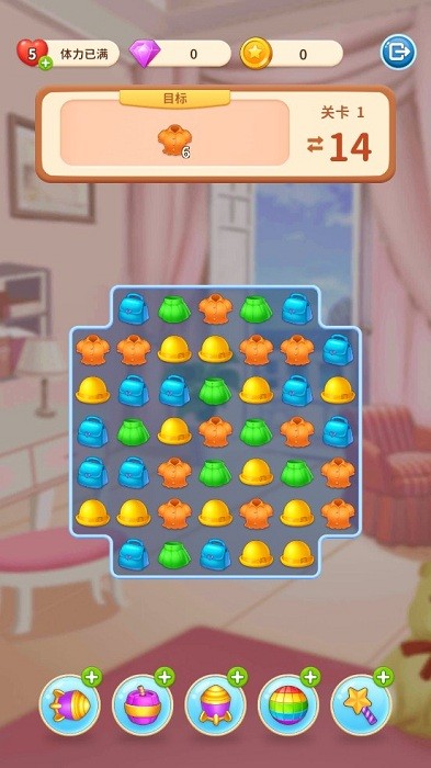 我想和你谈恋爱汉化版