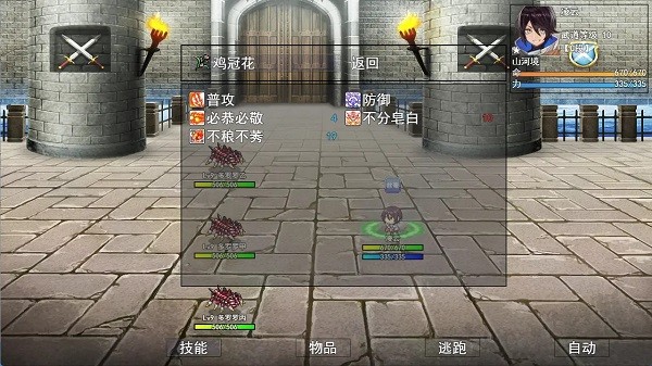 傲世凌云游戏 傲世凌云手游