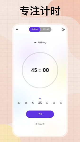 简一清单官方版 简一清单app