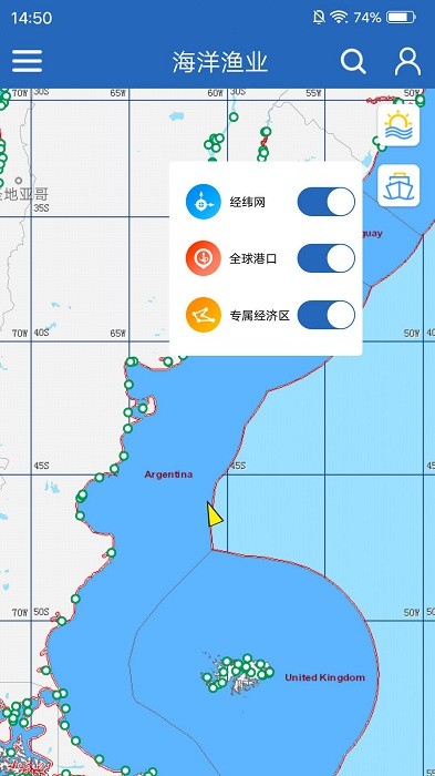 海洋渔业客户端app 海洋渔业app