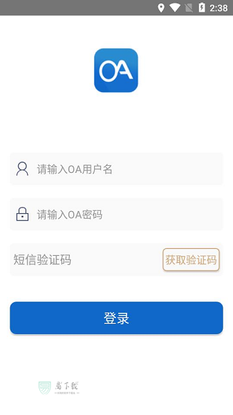 民生银行办公app 民生办公oa