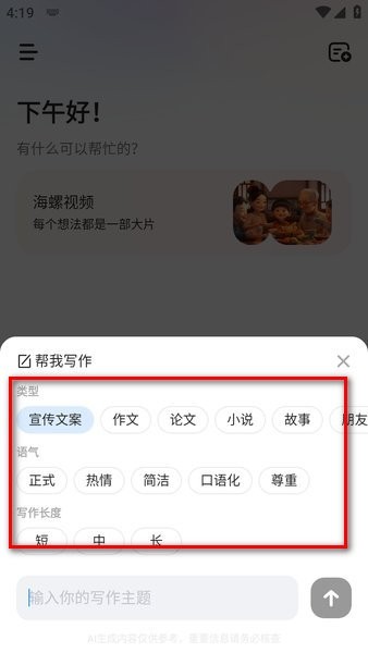 minimax免费版安装包