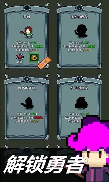 魔光之戒铸造师游戏 魔光之戒铸造师手游