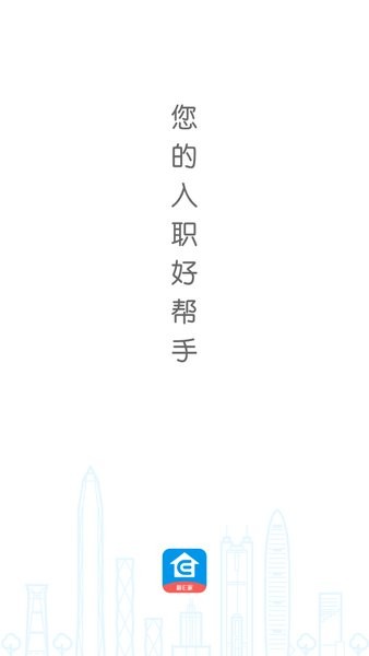 口袋E岗前版下载