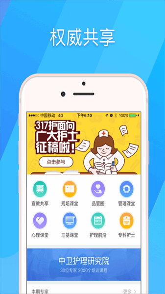 317护app下载