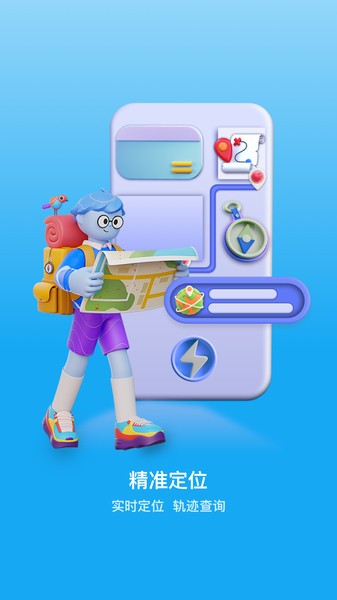 小苏米app2024最新版