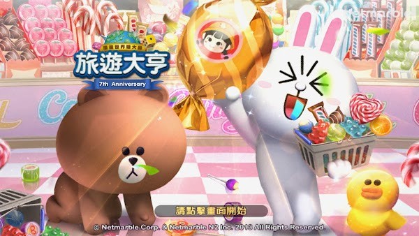 天天富翁台服 天天富翁2022最新版本