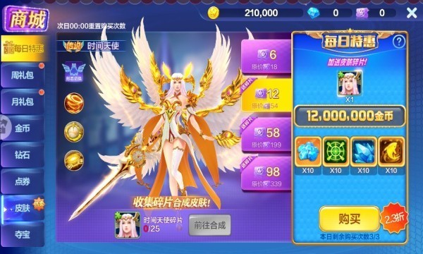 黑金捕鱼新版本2025 黑金捕鱼手游