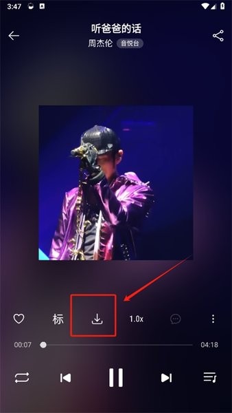 musicfree app