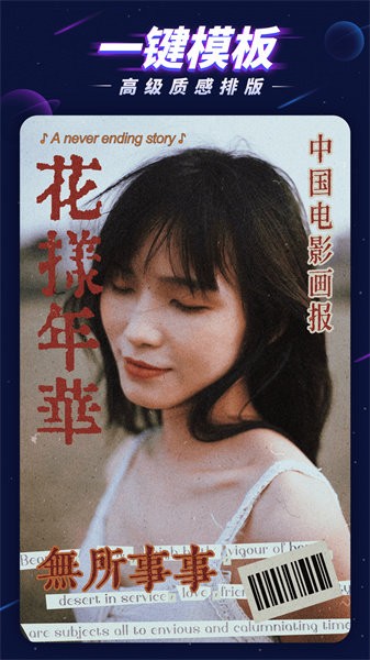p图大师 p图大师app