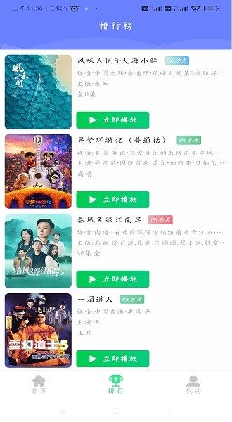 端木视频3.1.0特殊模块密码版