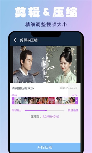 蜜蜂剪辑 蜜蜂剪辑app