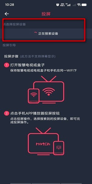 樱花动漫app下载安装官方正版