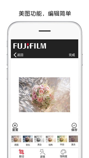 富士无线打印机app 富士打印app下载