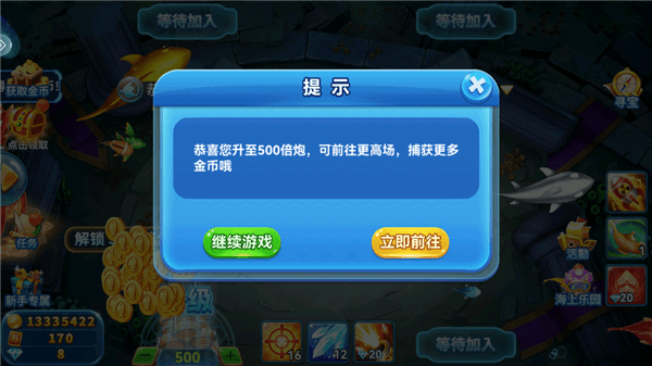 哎呦捕鱼手游下载