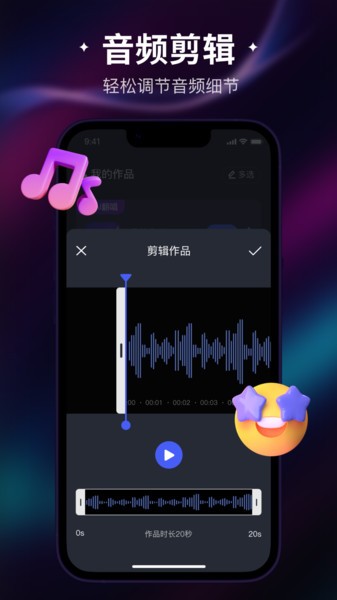 喵喵炫音-Ai翻唱配音 喵喵炫音官方