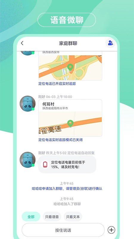 蘑菇小兵app下载 蘑菇小兵下载