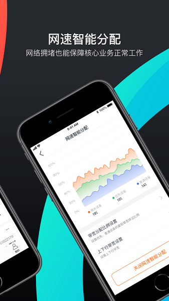 商米助手 商米助手手机版