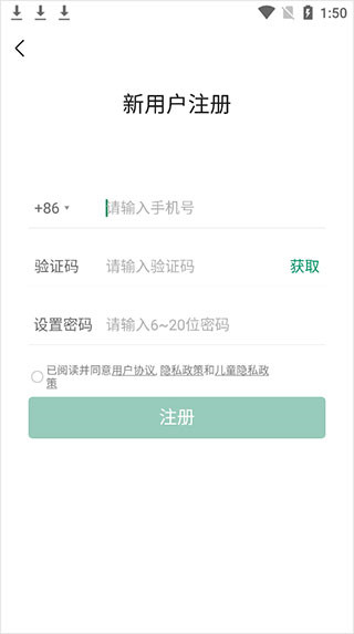 classln手机版
