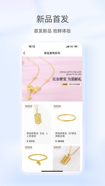 美信优选新版本下载
