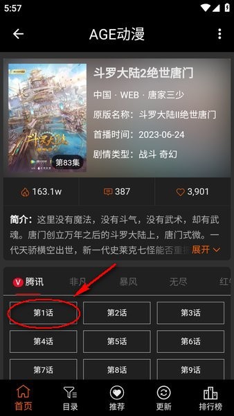 age动漫最新版本 age动漫官方下载app