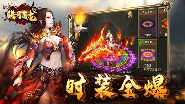 皓月屠龙传奇手游 皓月屠龙游戏