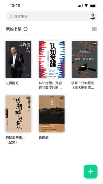 妙招阅读器手机版 妙招阅读器app