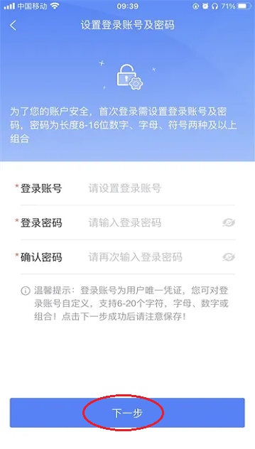 学有优教手机版