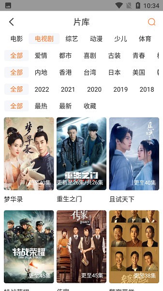 王牌视频app官方下载