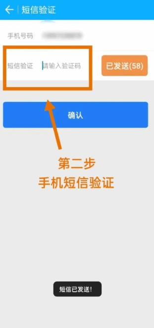 浙江税务app最新版