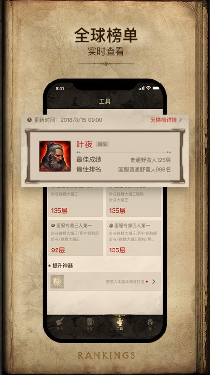 凯恩之角论坛手机版 凯恩之角官网app下载