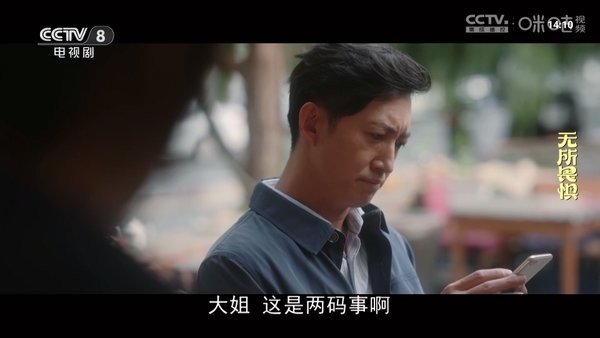 飞沙电视tv下载安装最新版 飞沙电视直播下载官方