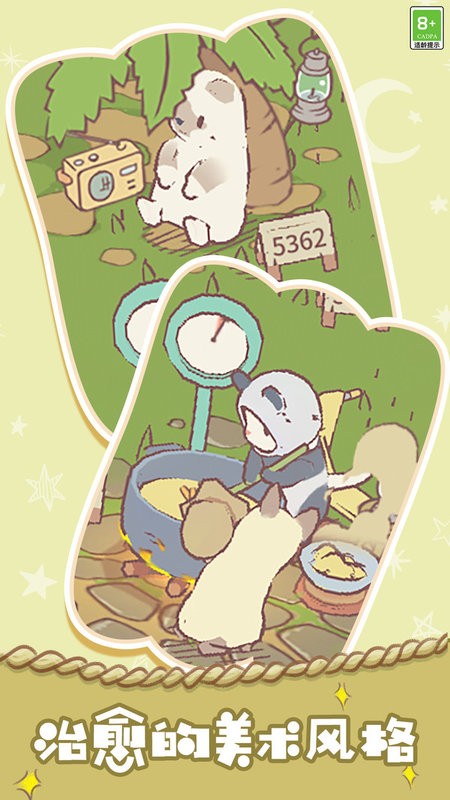 胡闹经营手游 胡闹经营游戏