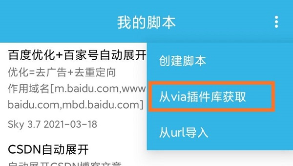 天天云搜app官方正版下载 天天云搜