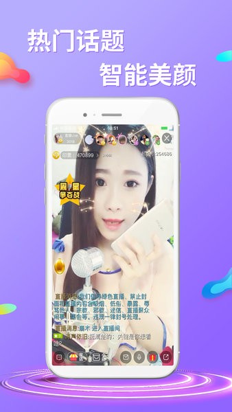 起点直播app下载安装