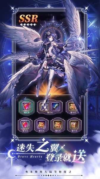 绯石之心官方版 绯石之心抖音手游下载