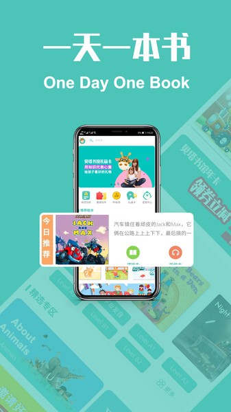 贝塔书馆app