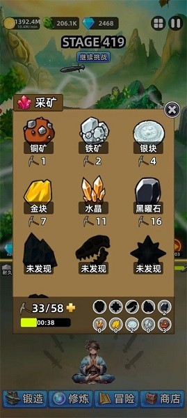 这剑仙只炼剑游戏