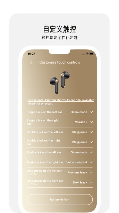 peatsaudio耳机软件 peatsaudio官方