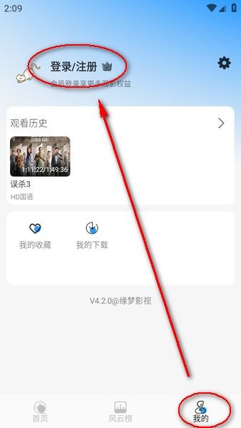缘梦影视 缘梦影视