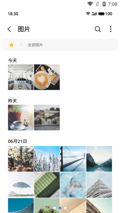魅族文件管理app Flyme文件管理apk
