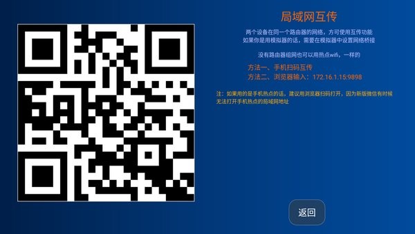 应用管家下载
