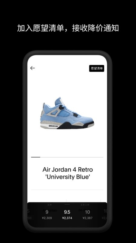 goat app
