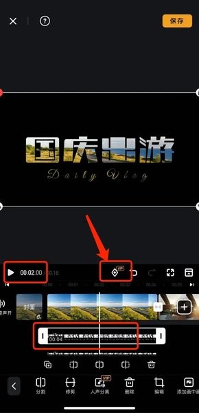 小影客户端