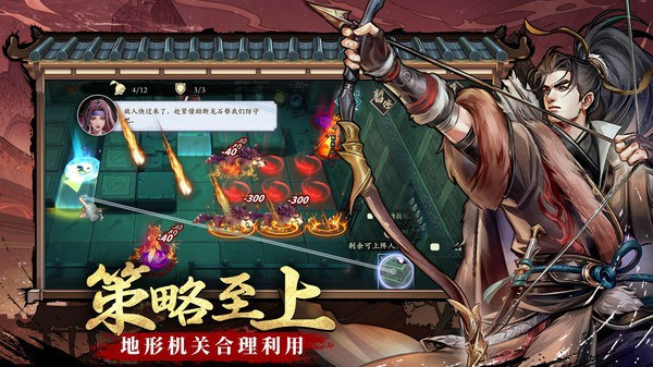 梦幻甬城手游 梦幻甬城官方版