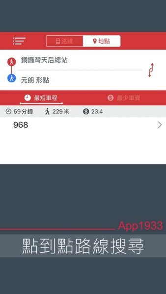 kmb.lwb官方下载