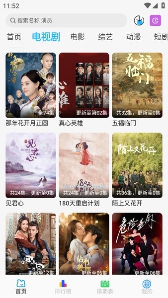 落攻阁影视免广告下载 落攻阁影视官方版下载