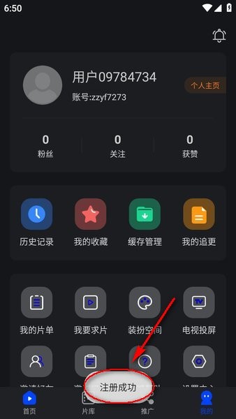 水月影评官方正版下载安装