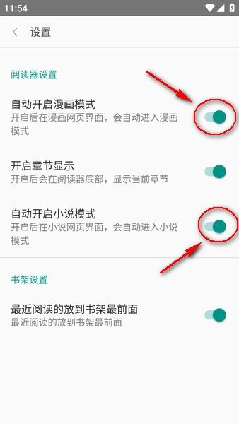 免费漫画阅站老版本软件 免费漫画阅站旧版下载安装官方