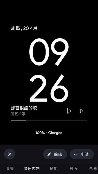 muvizedge中文版下载 muviz edge官网下载中文版